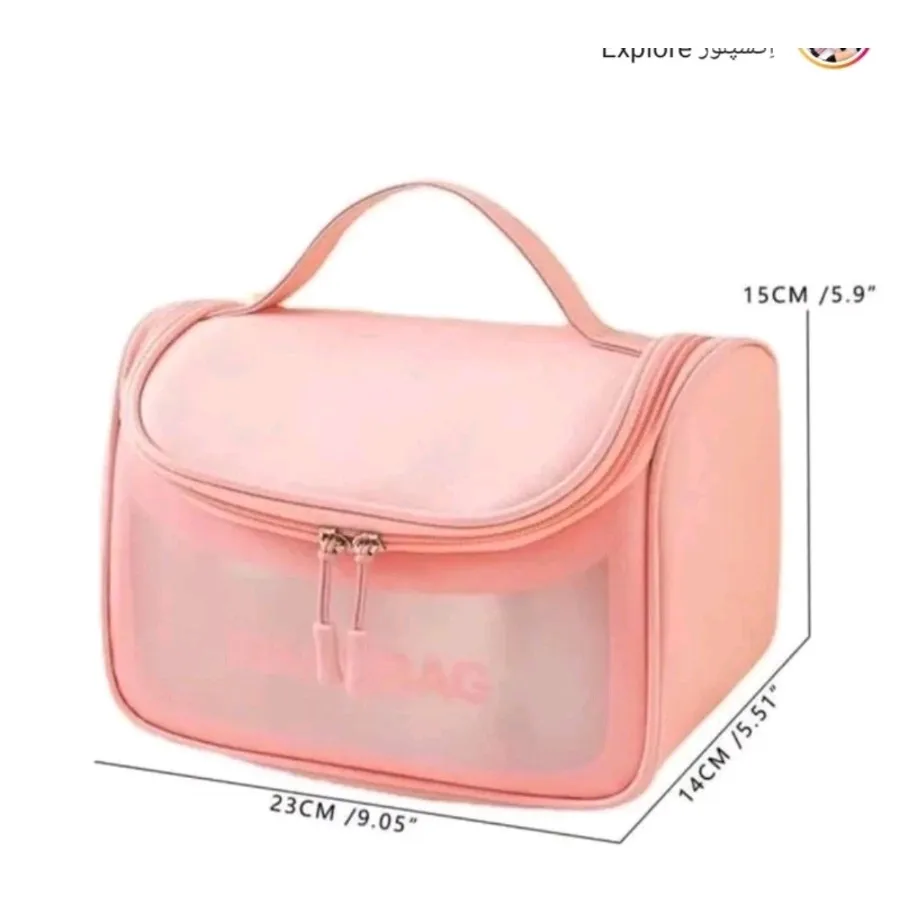 واش بگ صندوقی