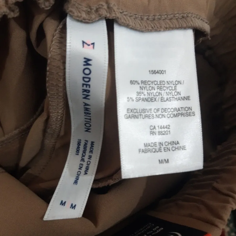 شلوار فری سایز نسکافه ای/