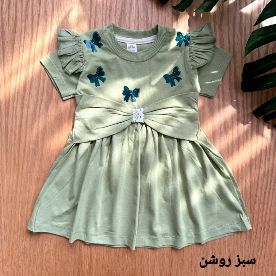 سارافن بچگانه