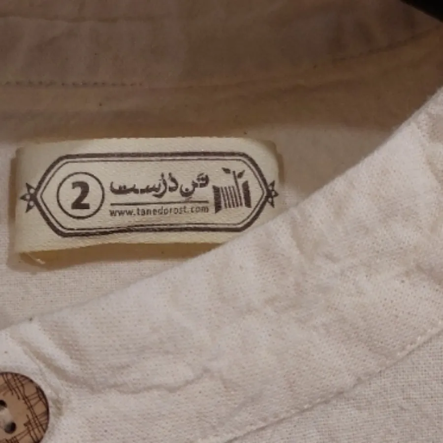 بلوز یا تونیک الیاف طبیعی