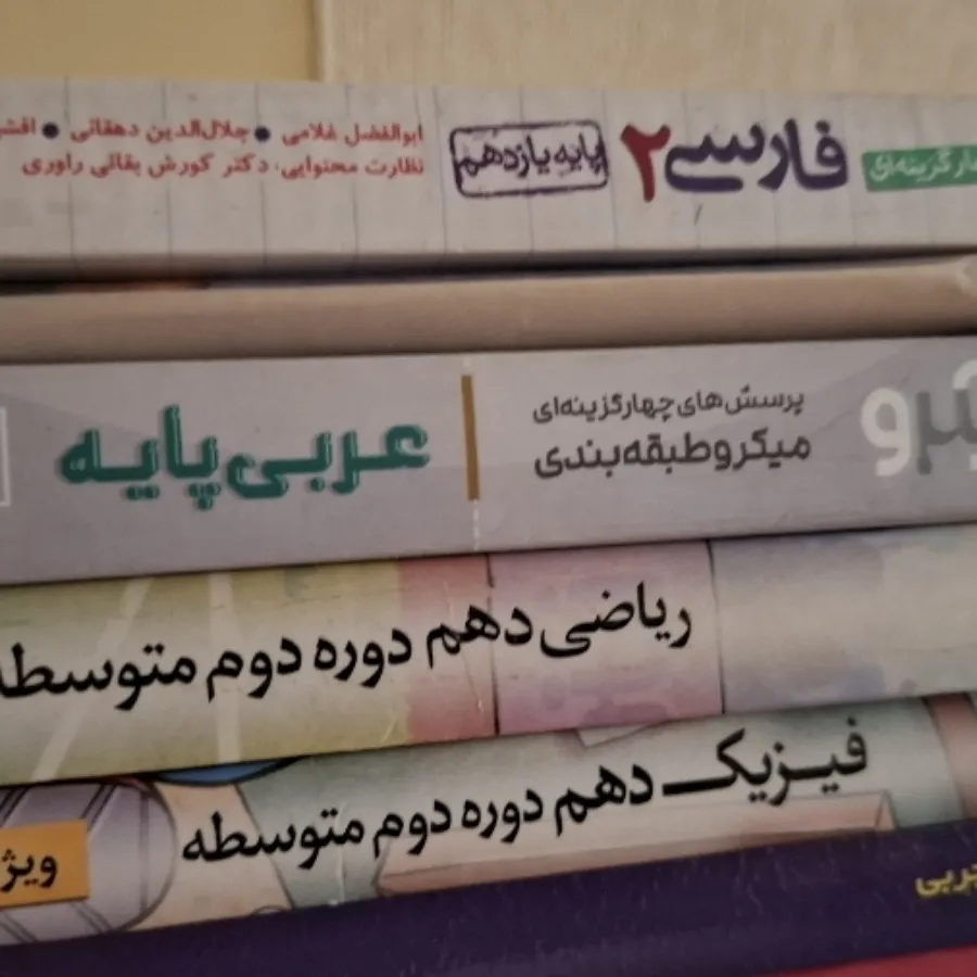 کتاب کنکوری  ❌️⭕️⁉️‼️??