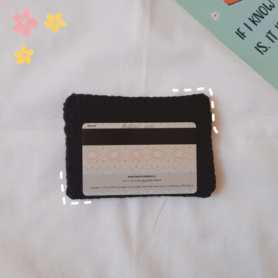 جاکارتی بافتنی کیف کارت