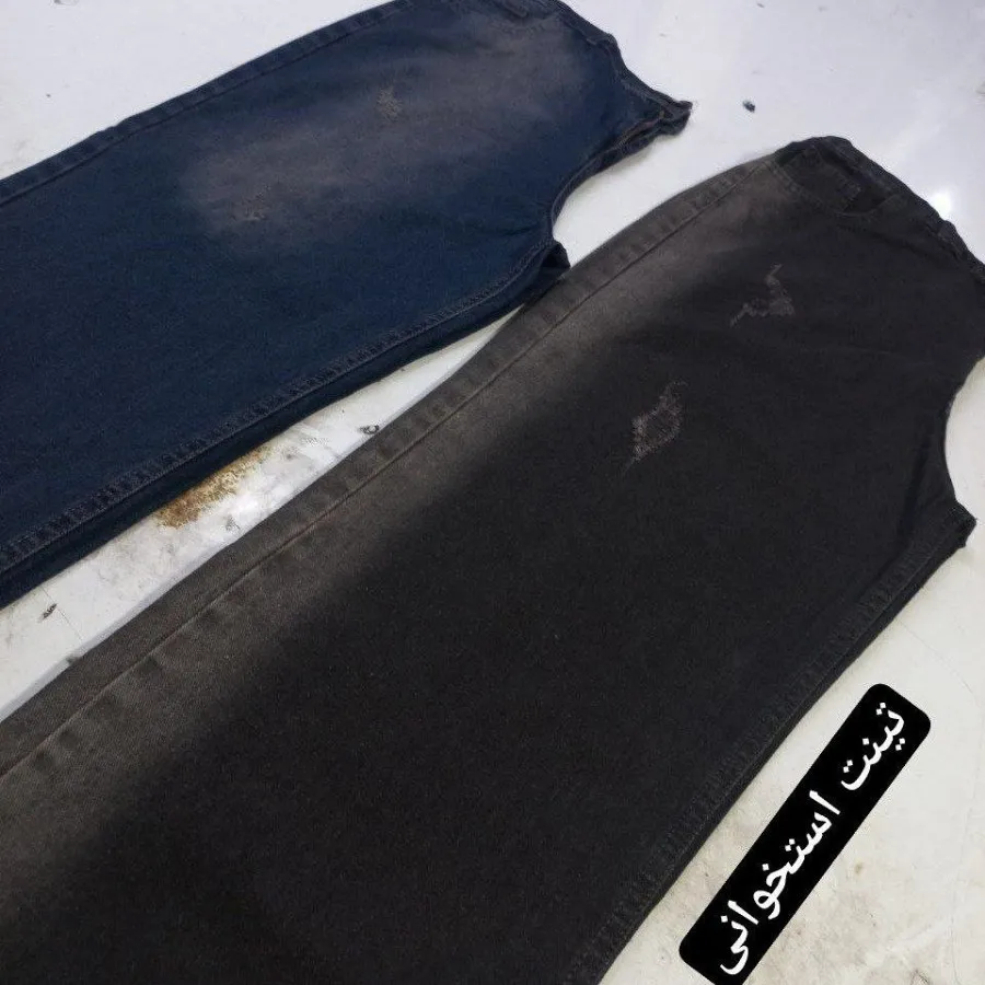 شلوار جین اصل