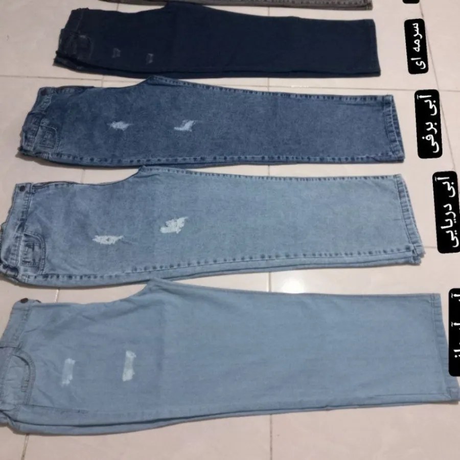 شلوار جین اصل