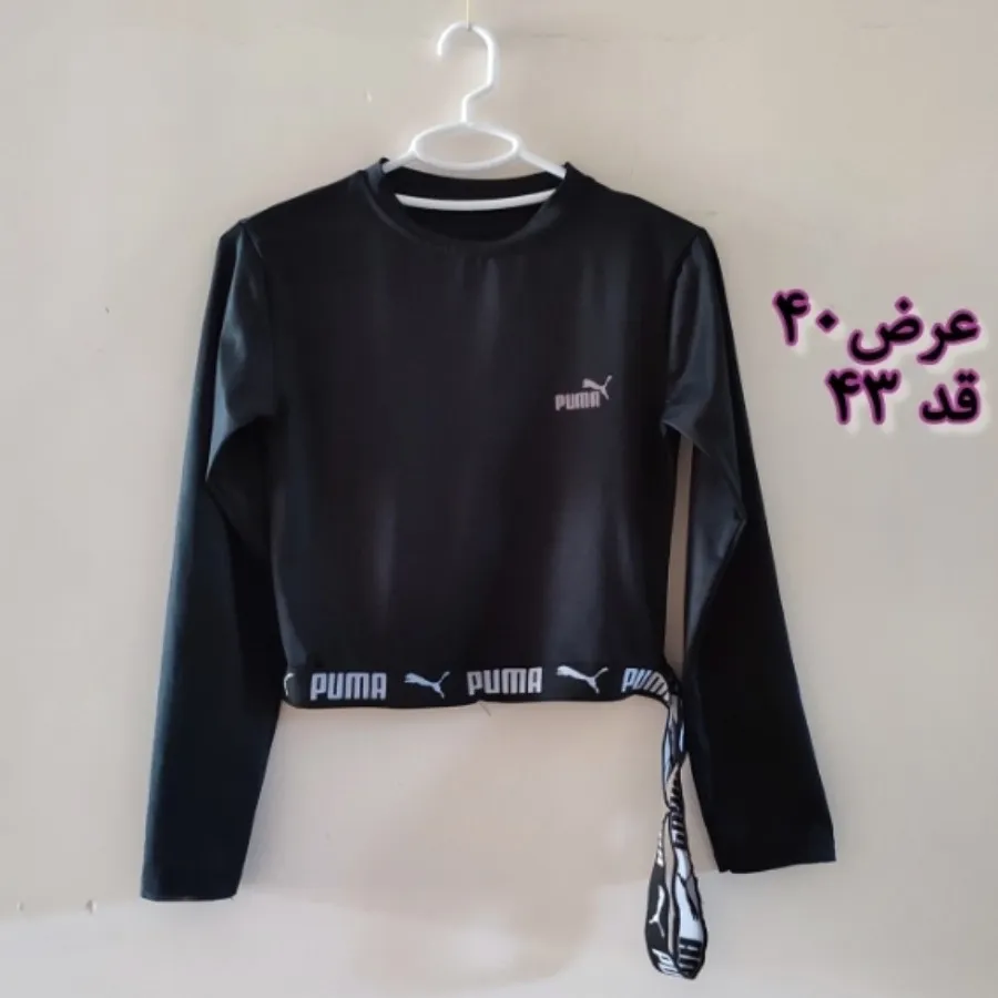 نیم تنه ورزشی