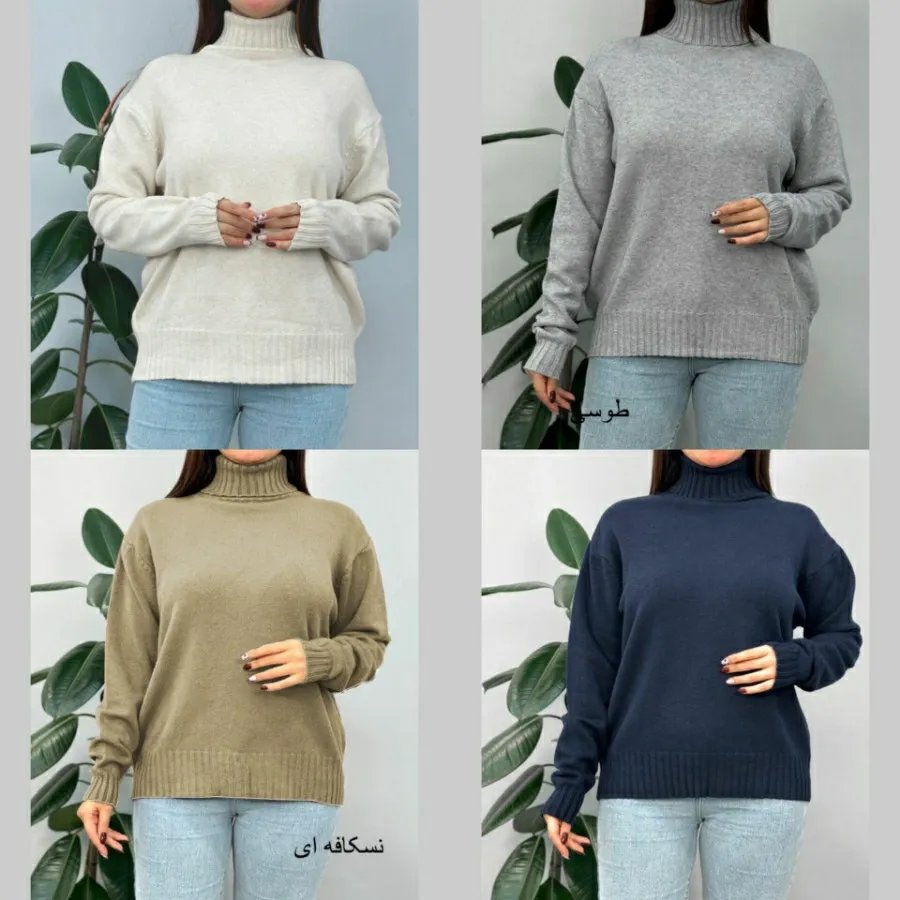 بافت یقه اسکی