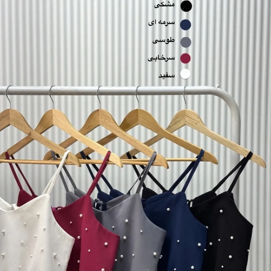 تاپ مرواریدی