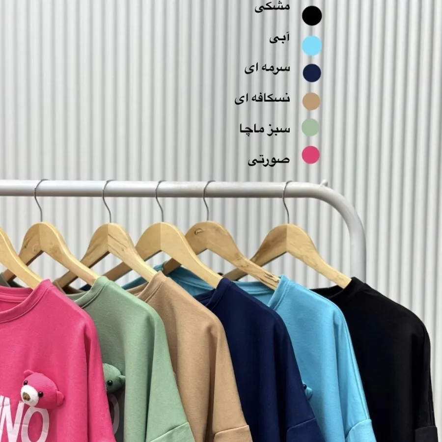 تیشرت شلوار ست