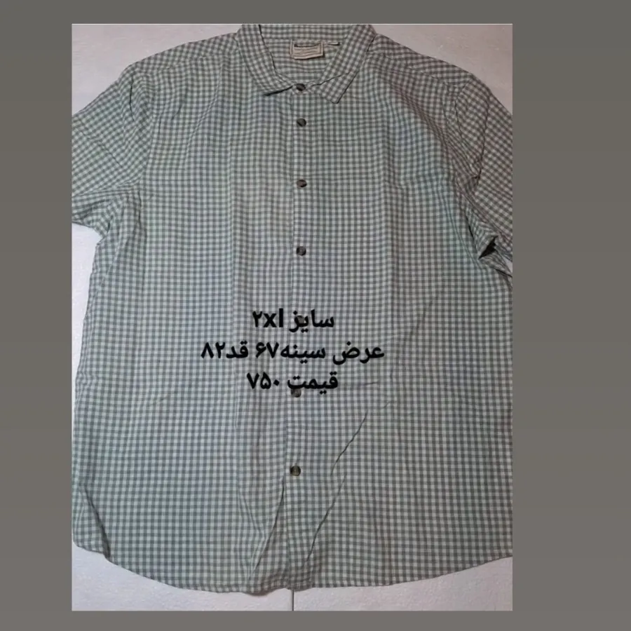 پیراهن آستین کوتاه مردانه