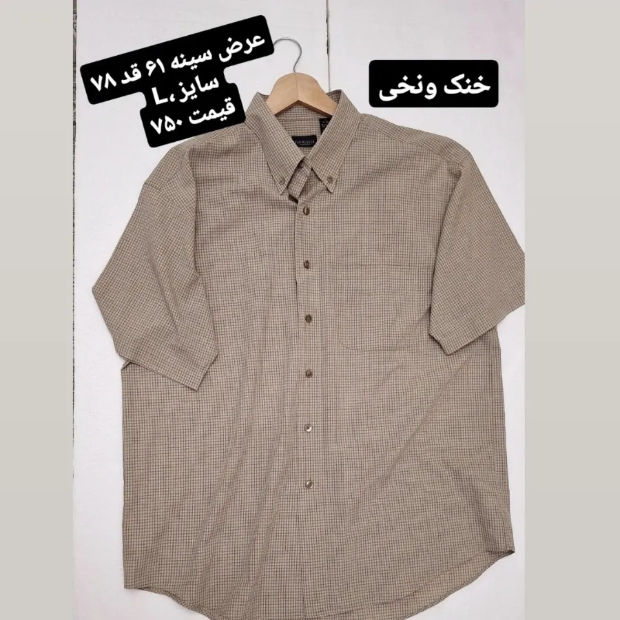 پیراهن آستین کوتاه مردانه