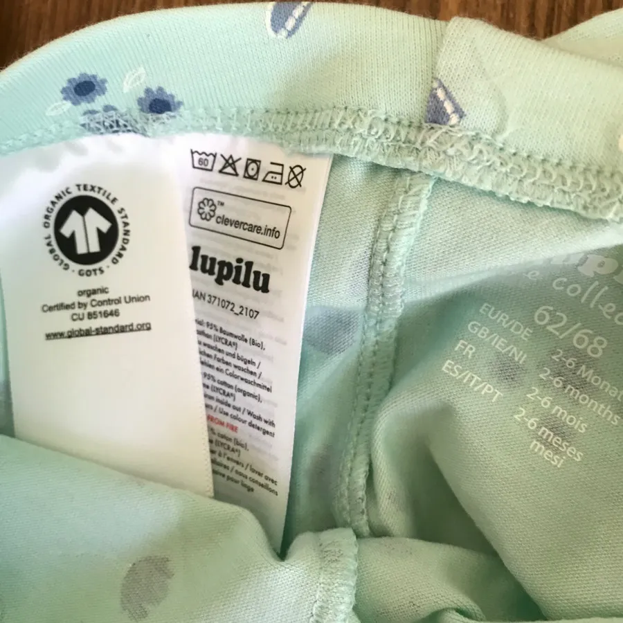 شلوار نوزادی