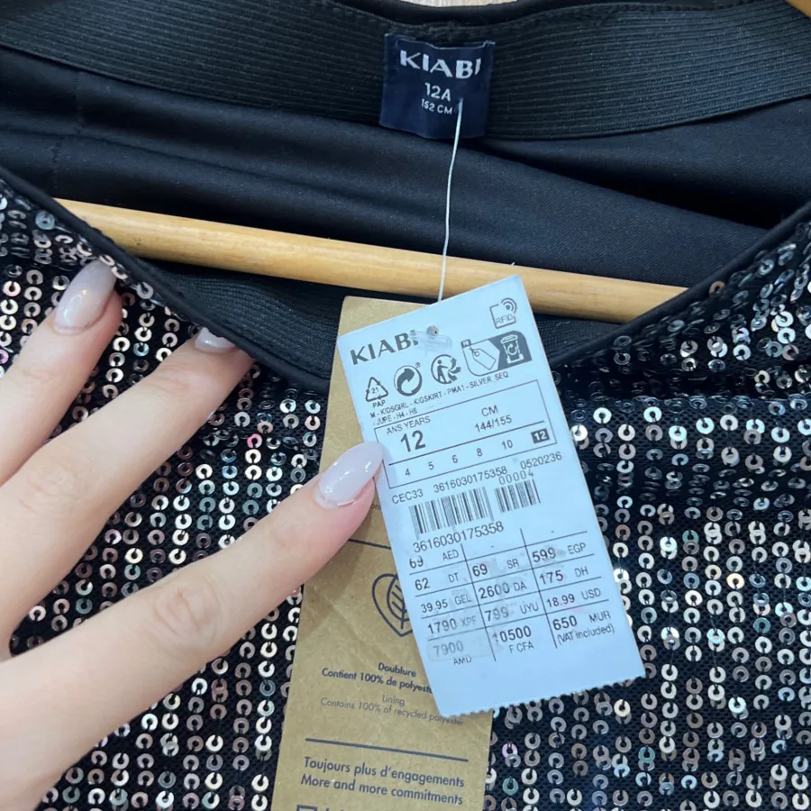 دامن  مارک kiabi