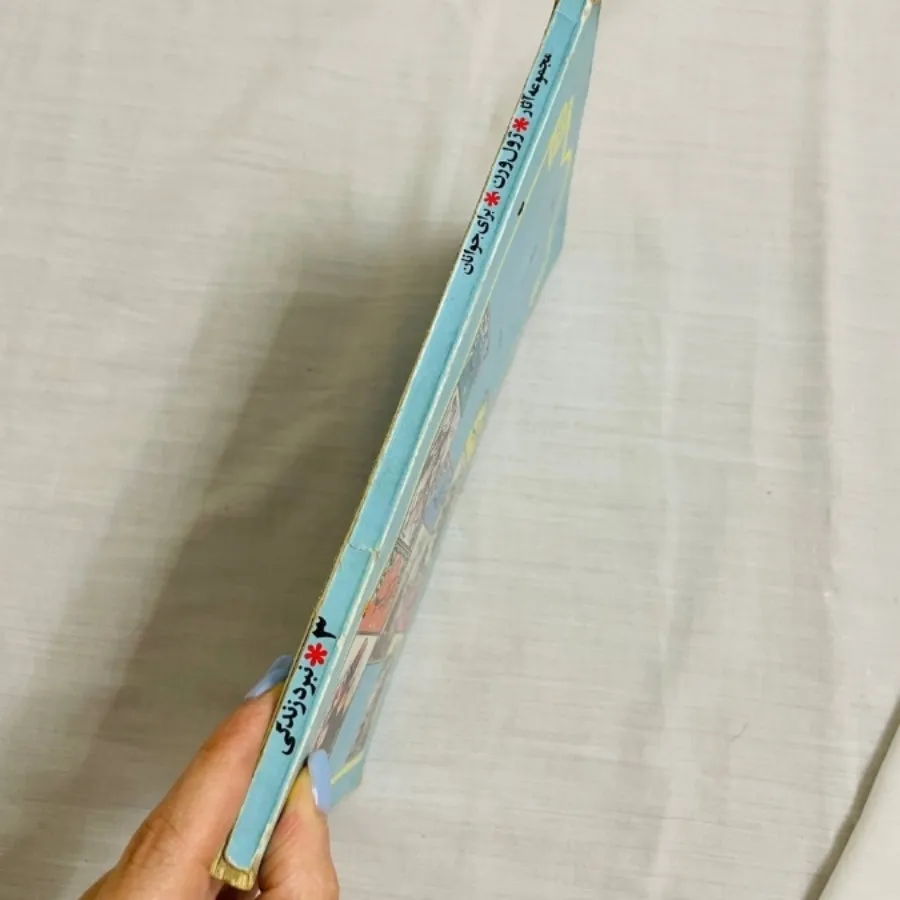 کتاب نبرد زندگی