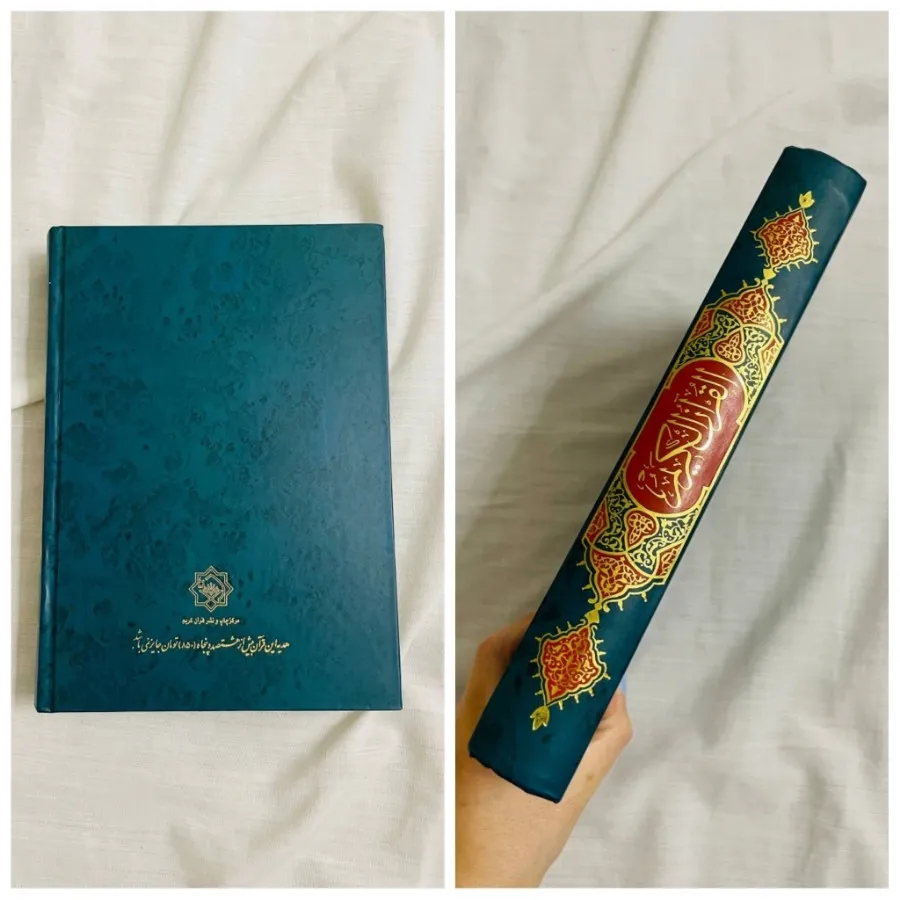 جفت قرآن مجید نفیس جهیزیه
