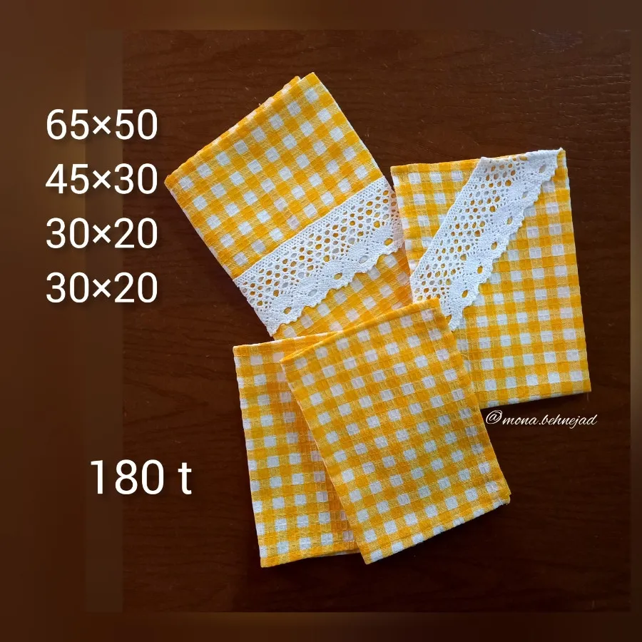 دستمال نخی آشپزخانه