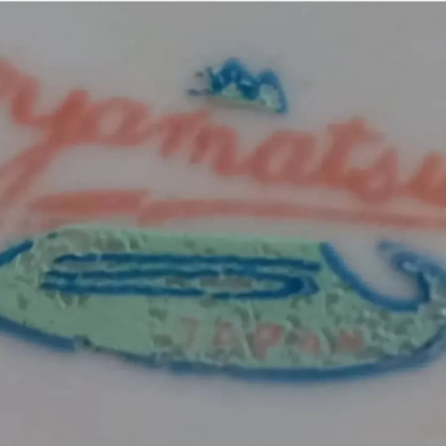 پیش دستی قدیمی