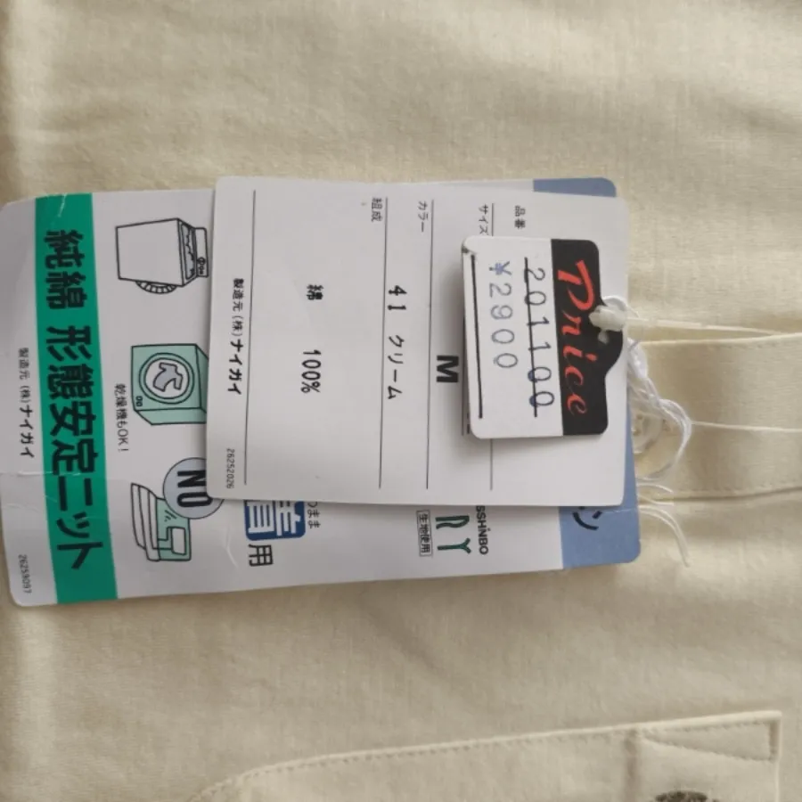 بلوز مردانه