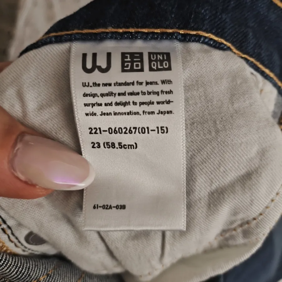 شلوار جین زنانه