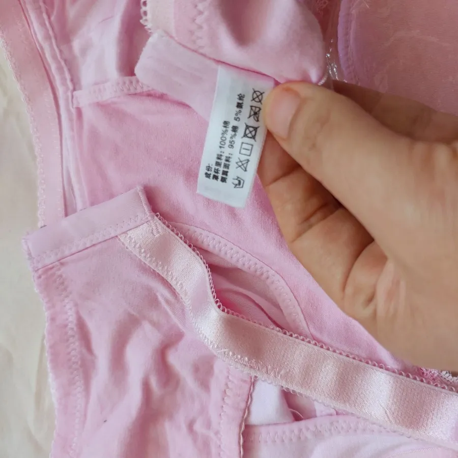 سوتین شیردهی