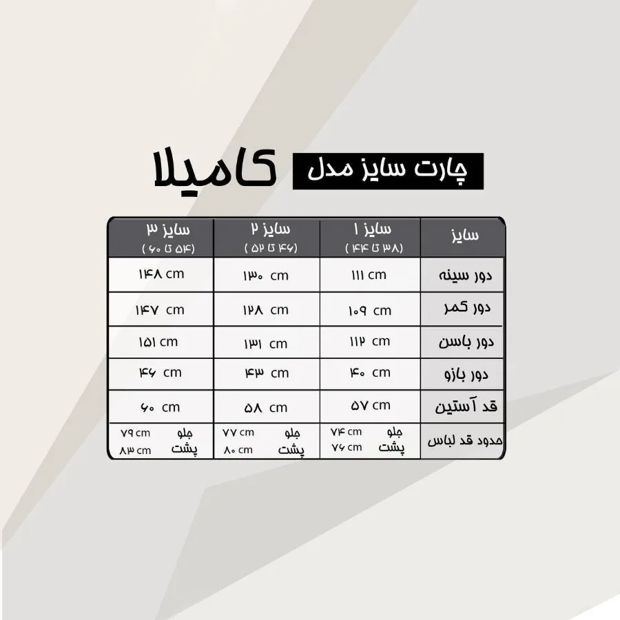 شومیز مشکی دکمه دار