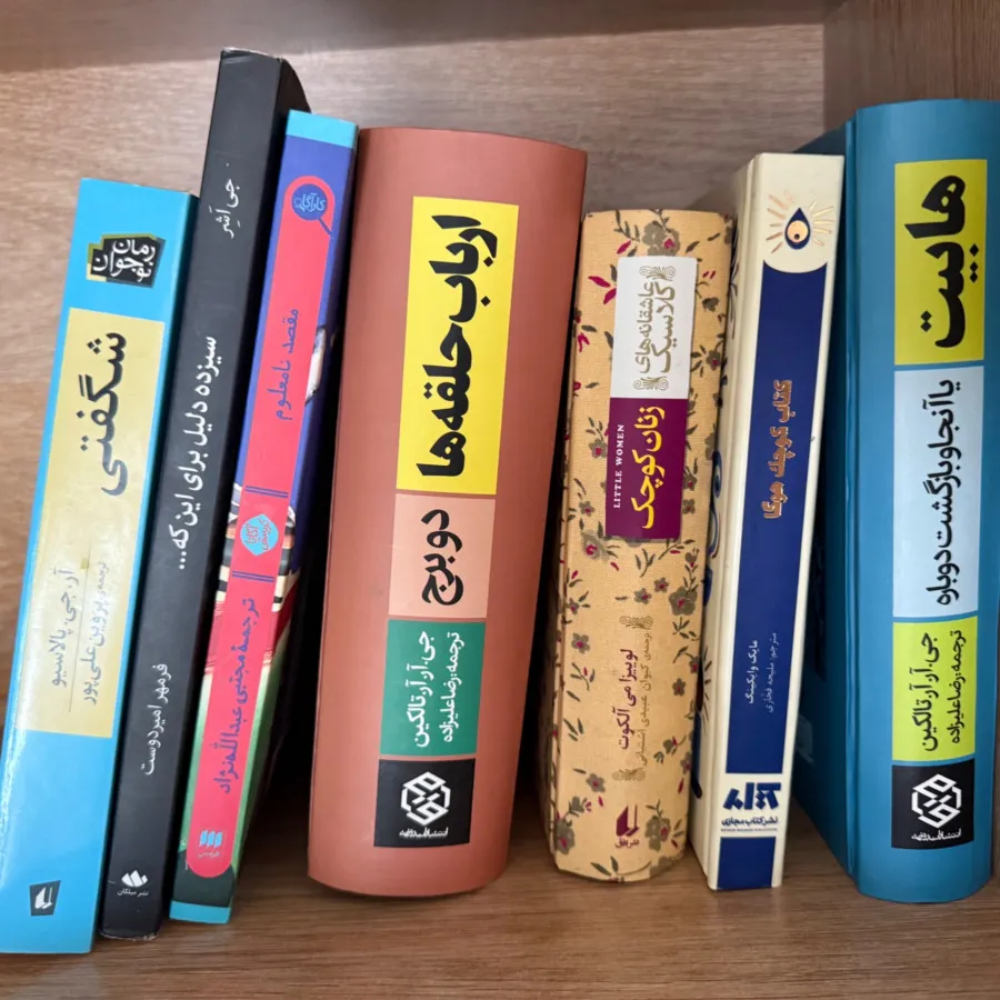 رمان های انگلیسی و فارسی