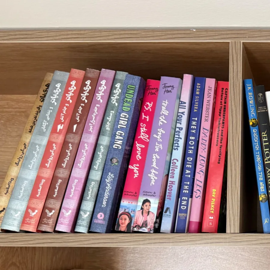 رمان های انگلیسی و فارسی