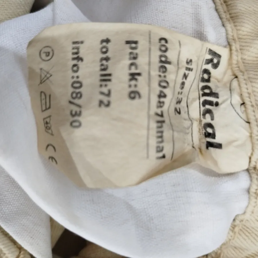 شلوار کارگو