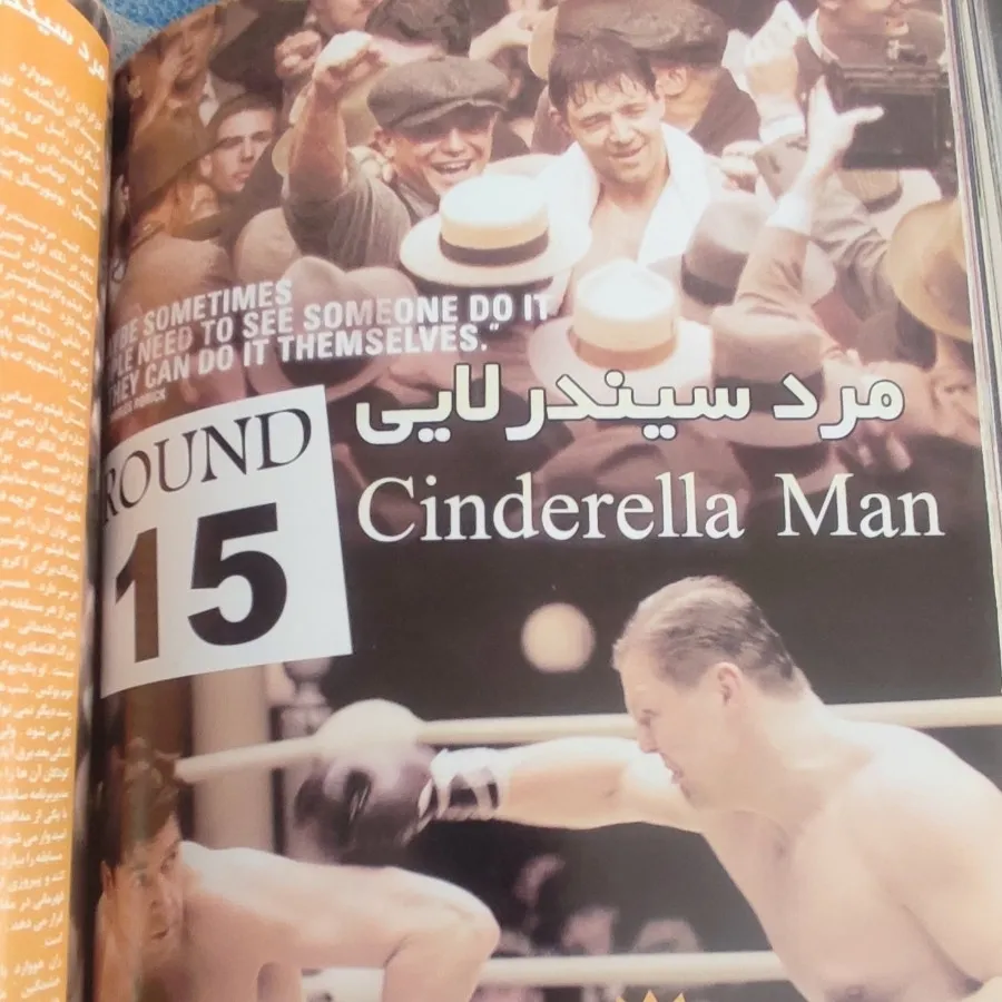 سینما تیاتر