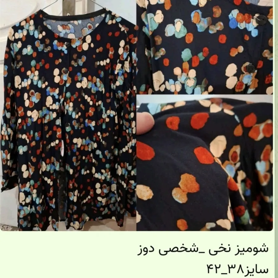 شومیز زنانه شخصی دوز