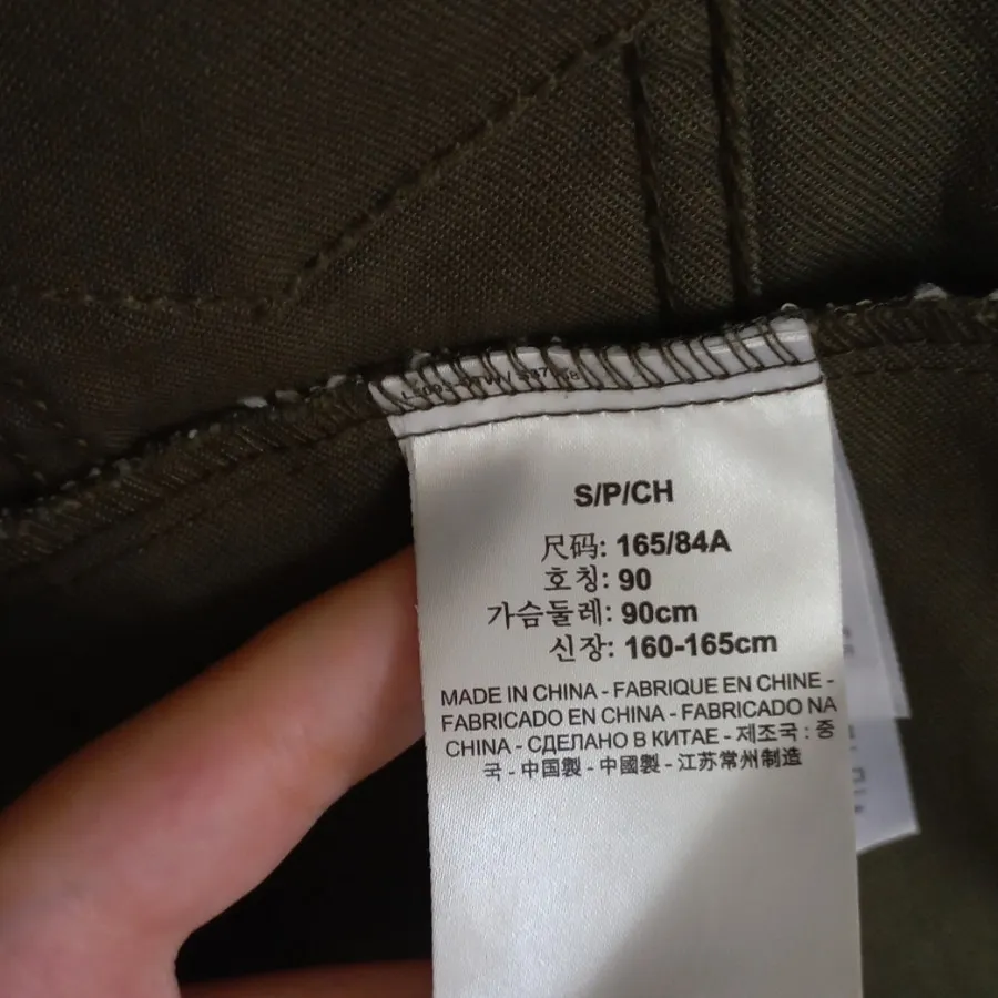 کاپشن کوتون ، سبز لجنی