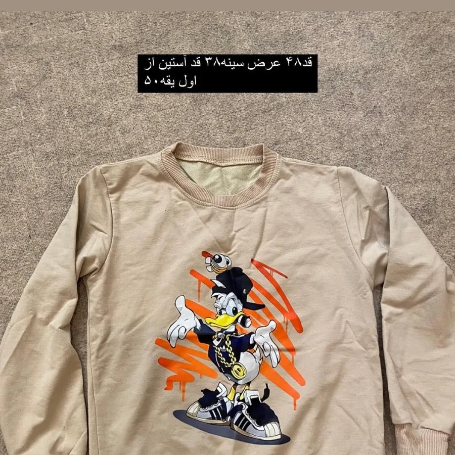 بلوزپسرانه