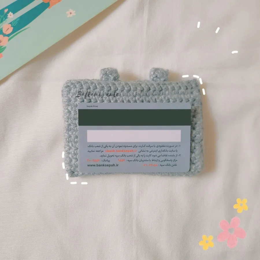 جاکارتی توتورو بامزه بافت