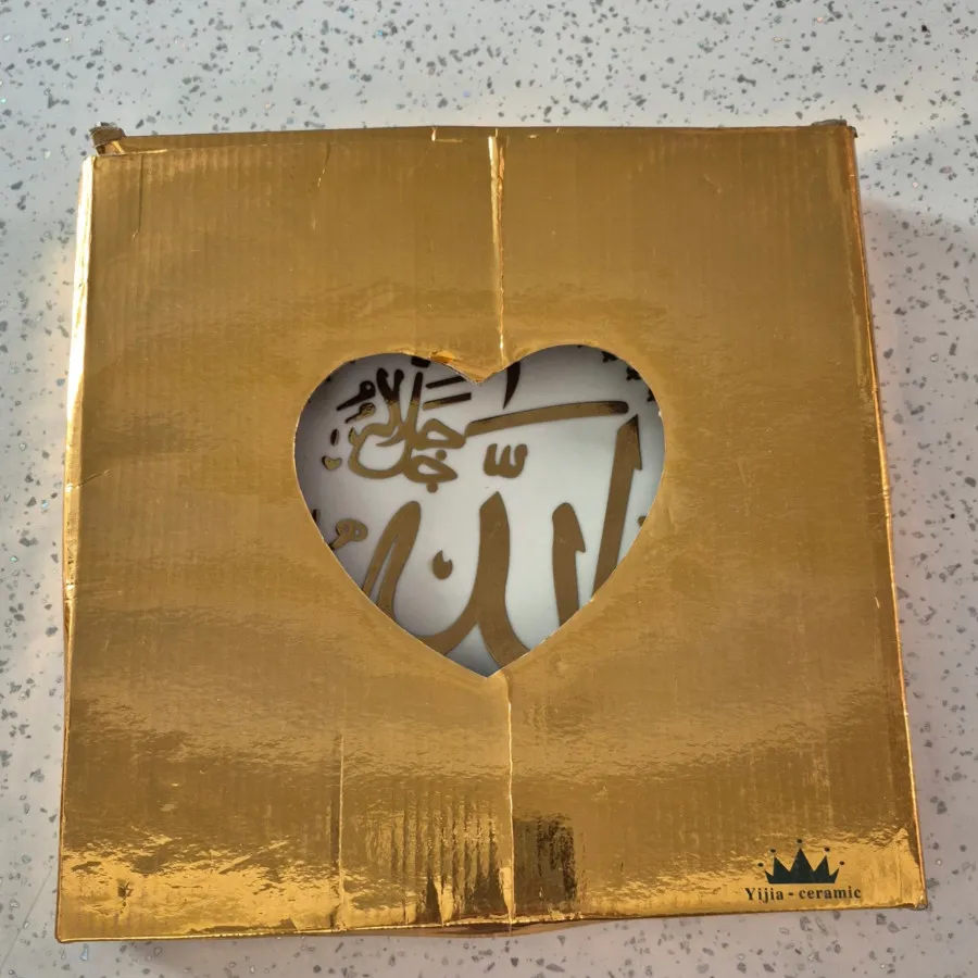 بشقاب طلاکوب اینه ای الله