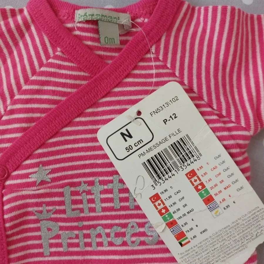 سرهم نوزاد صورتی ترک