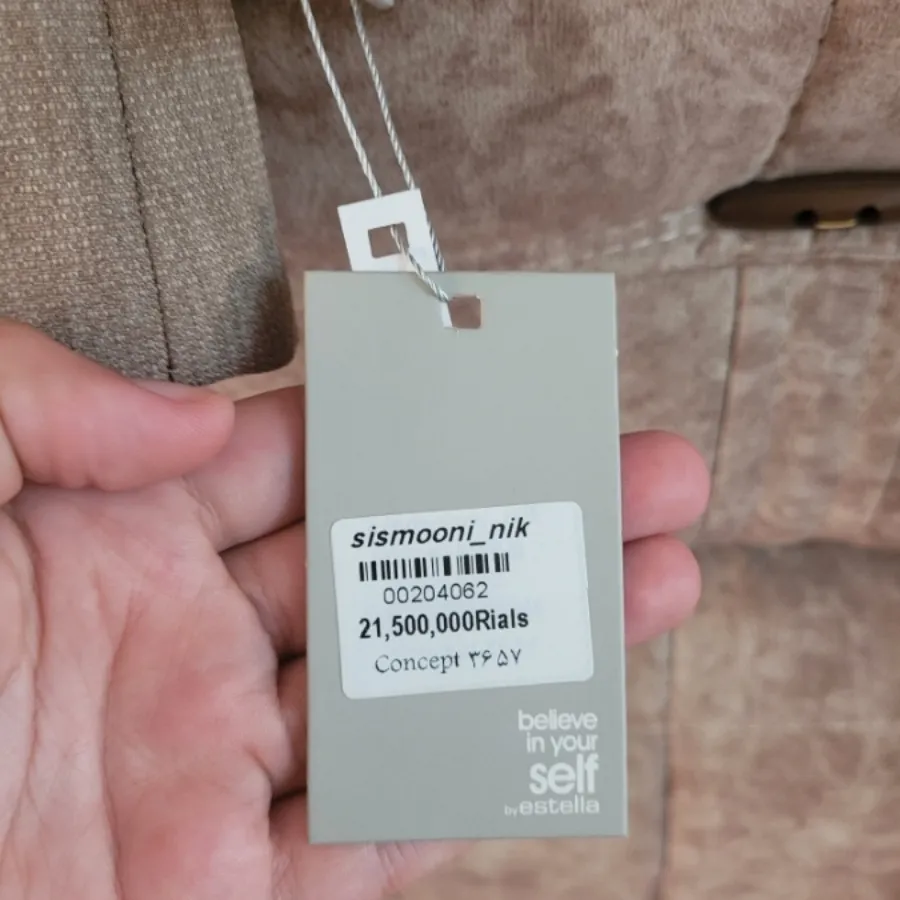 کت و شلوار و شومیز پسرانه