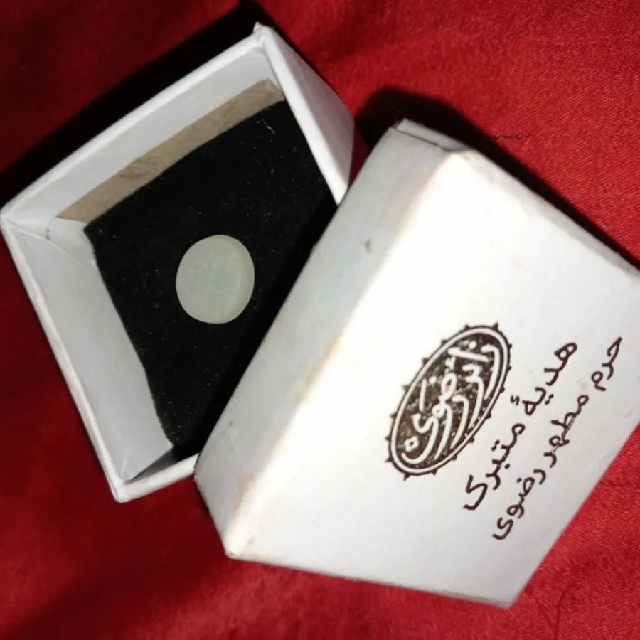 سنگ در حد نو