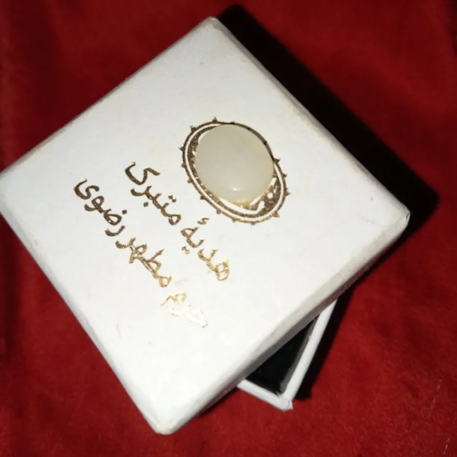 سنگ در حد نو