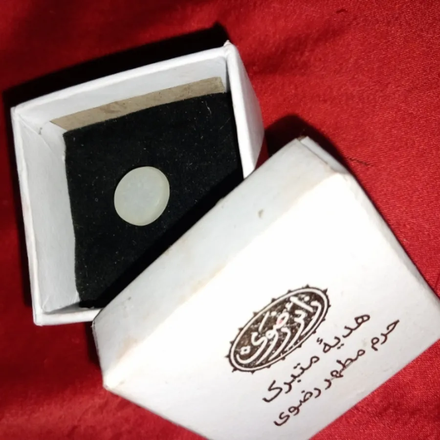 سنگ در حد نو