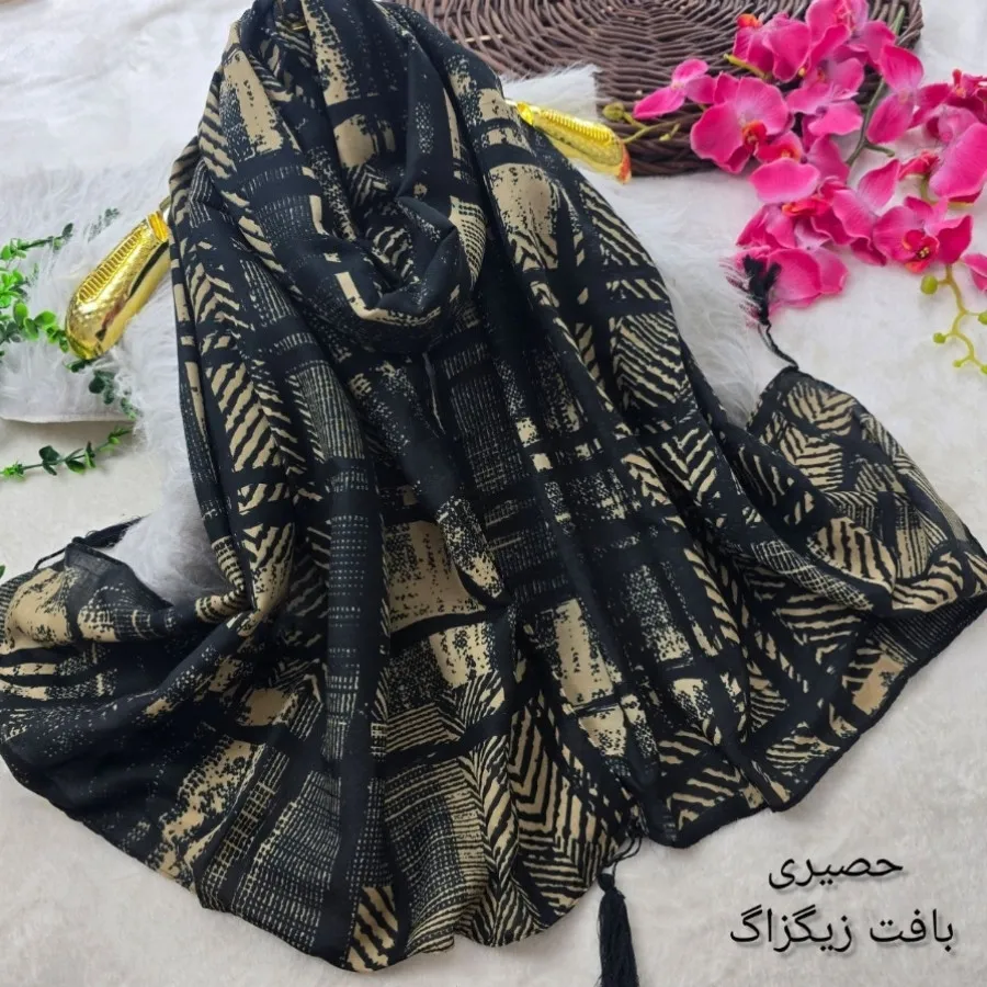 شال شیک و زیبا