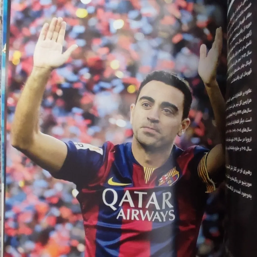 کتاب مجله بارسلونا