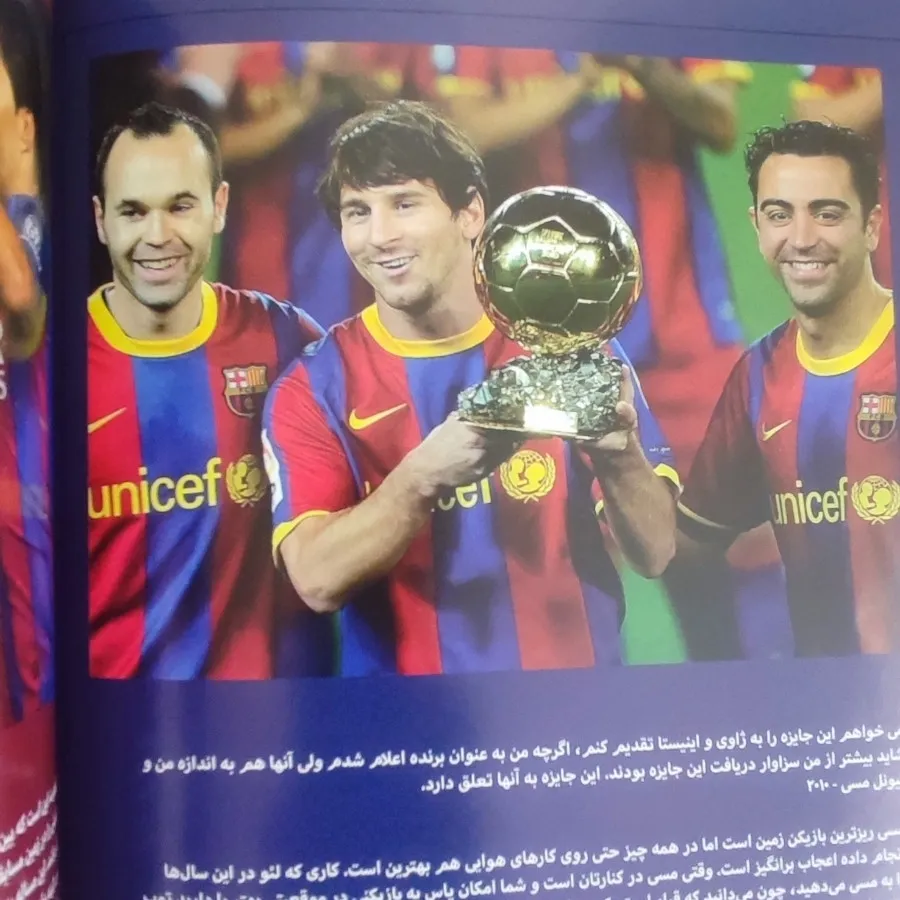 کتاب مجله بارسلونا