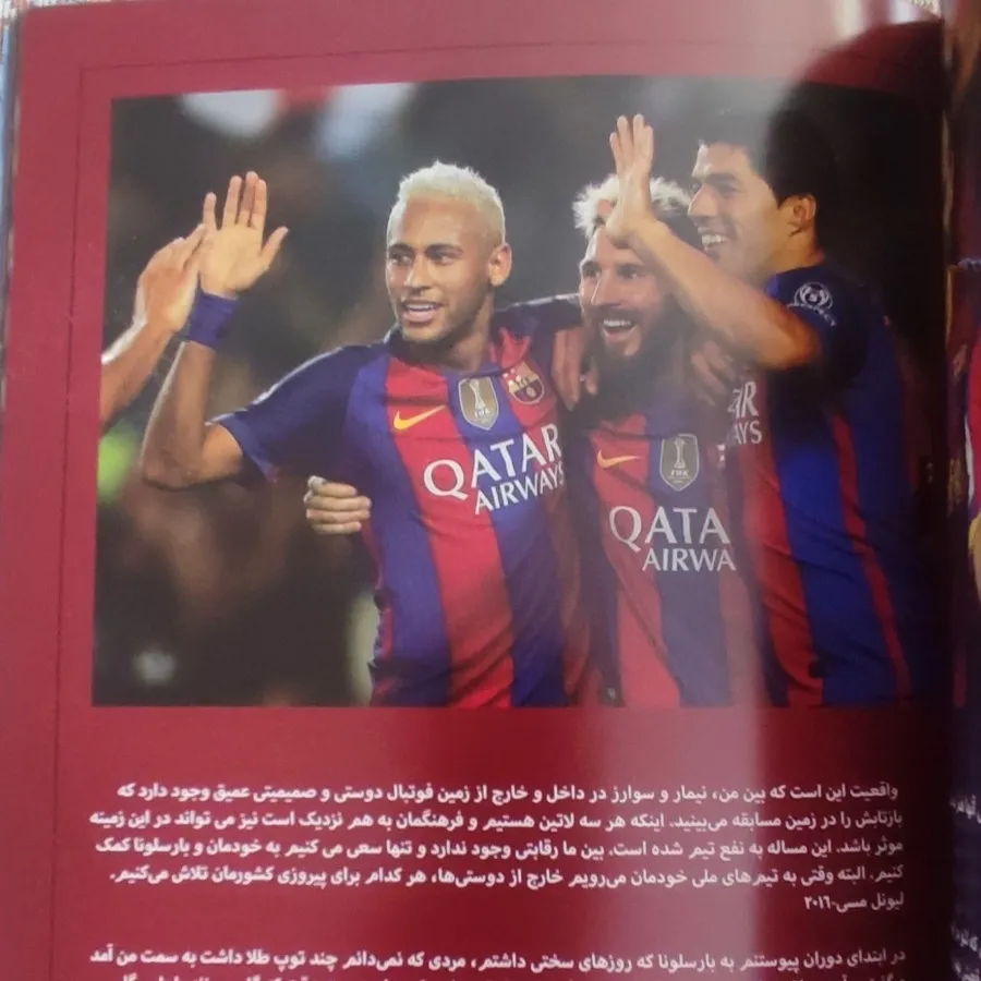 کتاب مجله بارسلونا