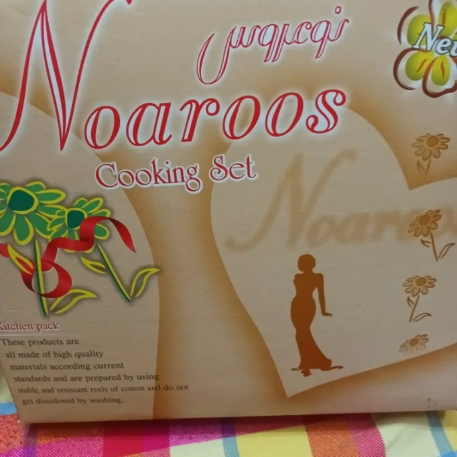 سرویس  آشپزخانه 41 تیکه