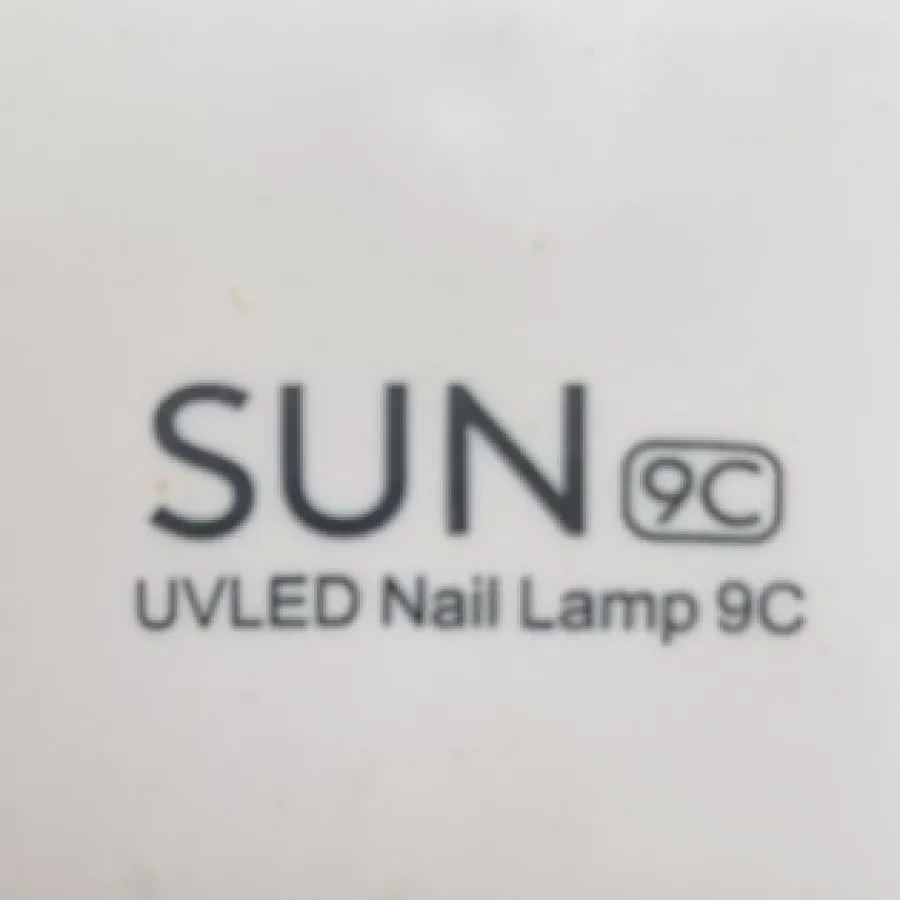 چراغ یووی سان