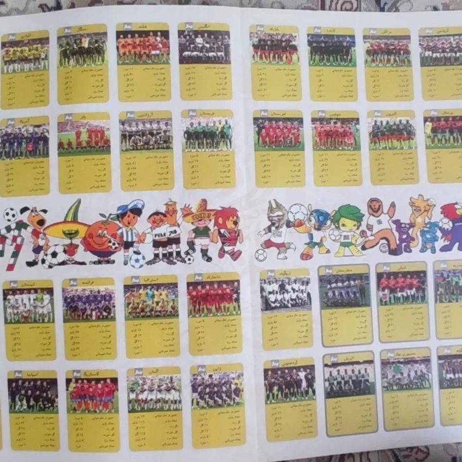 مجله تماشاگر