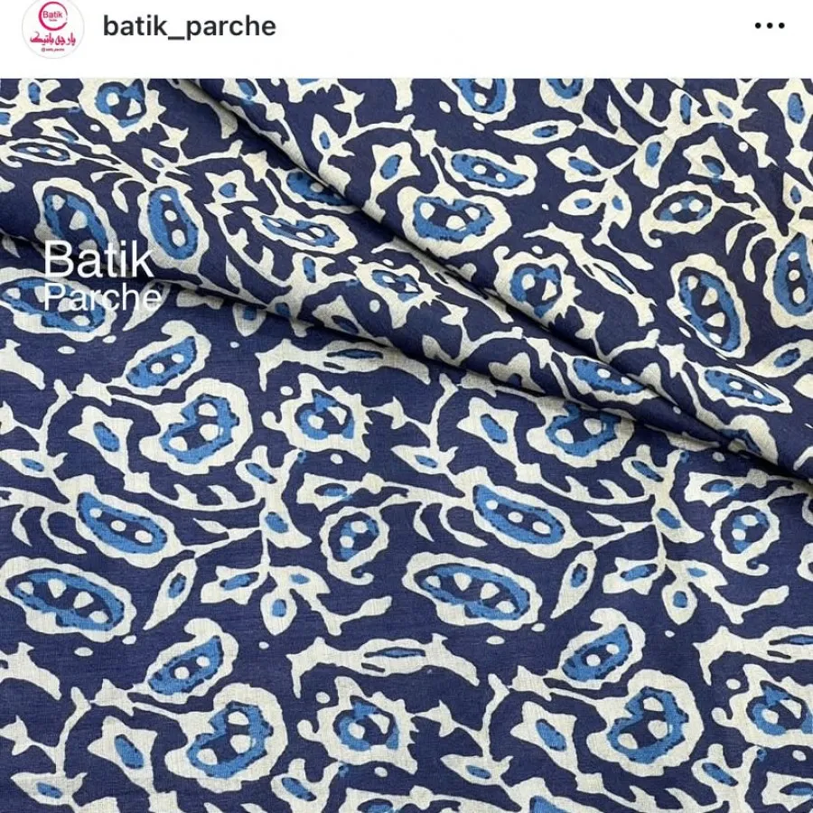 دامن پلیسه ترند