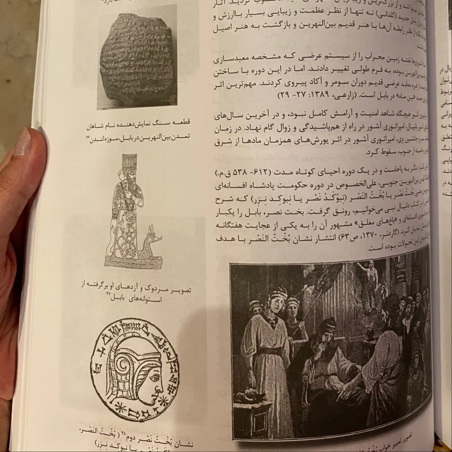 سیر اندیشه های معماری