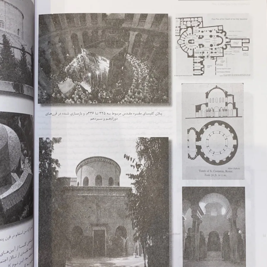 سیر اندیشه های معماری