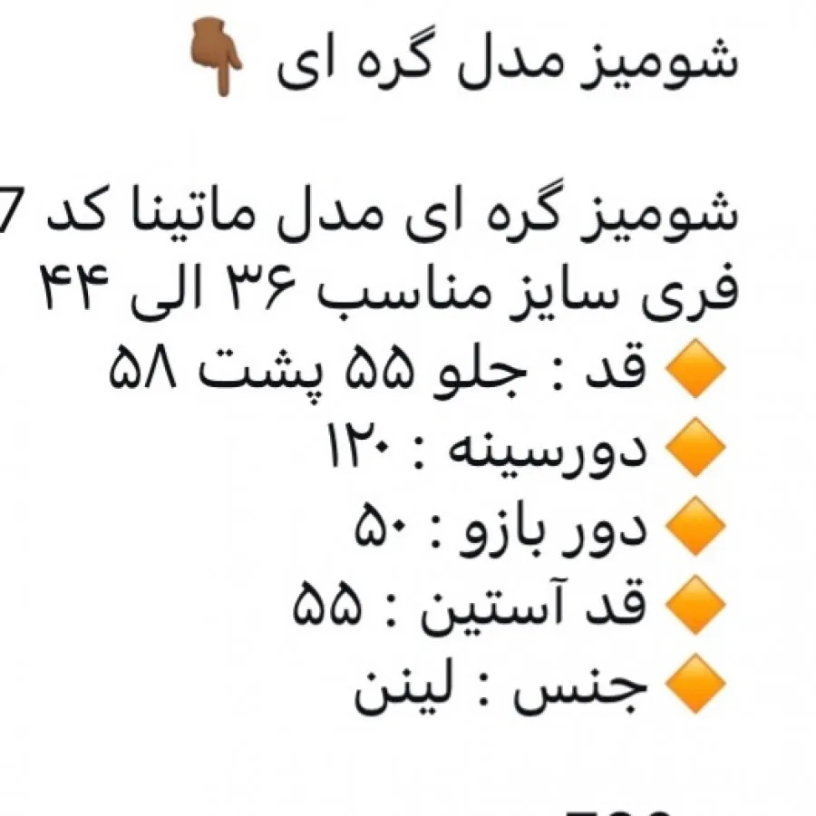 شومیز زرد کره ای