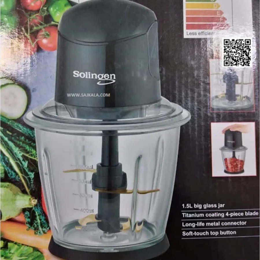 خردکن آلمانی solijen